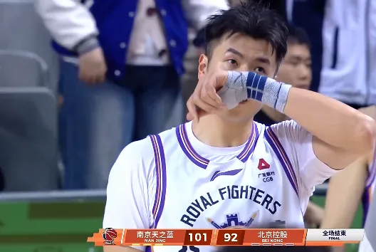 开云-CBA常规赛：郭昊文20分&amp;amp;佩里31分，南京101-92逆转北控